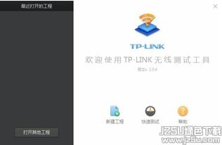 沃运维官方下载,数据引导计划执行|移动版1_v4.121