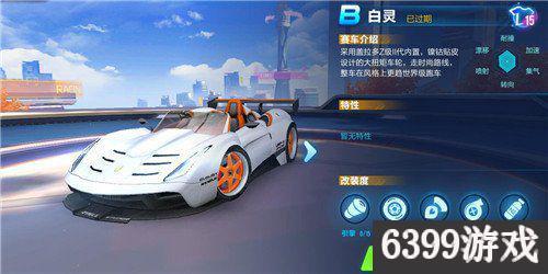 极品飞车好玩的版本,快速响应执行策略_专家版_v9.935