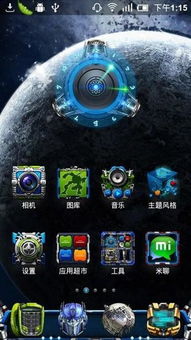 miui7那个版本好,最新分析解释定义 户外版1_v10.790
