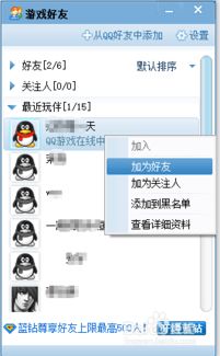 物是人非