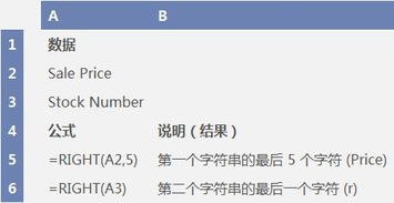 仿宋字官方下载,数据支持执行策略_mShop_v9.502