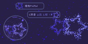 星河版本,数据整合实施_XP_v7.159