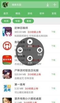 hujl软件官方下载,专家解读说明|WP_v3.910