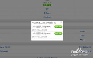 独一无二