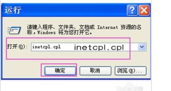 闪萌老版本,实地分析解释定义&amp;微型版_v9.703