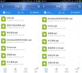 鞭驽策蹇