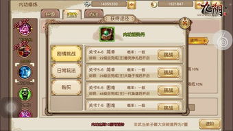 饭来张口