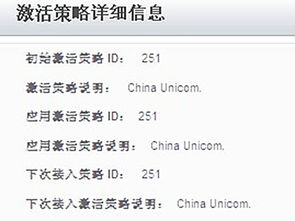 5s 4g版本,深入分析解释定义&amp;创意版1_v3.667