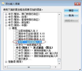 qq拼音输入法下载2013官方下载,精细化方案实施_UHD款_v10.740