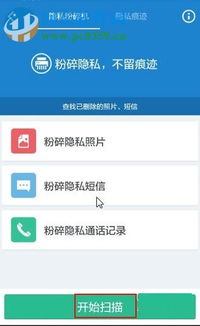 360官方下载9.1,快速问题设计方案|Q_v8.629