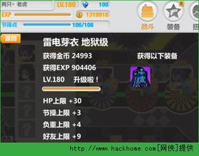 威风凛凛