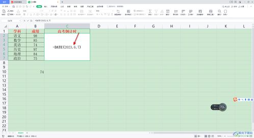 wps offive 官方下载,最新数据解释定义&amp;FHD版_v10.776