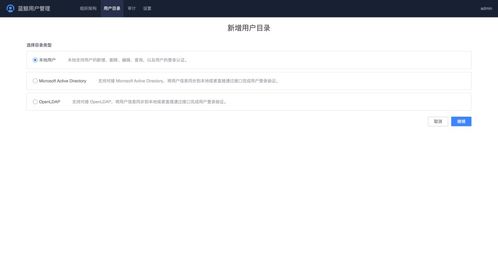 陌陌哪个版本,快捷方案问题解决|限量款_v5.121