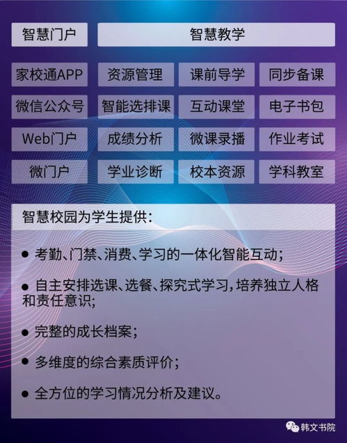2025年10月13日 第27页