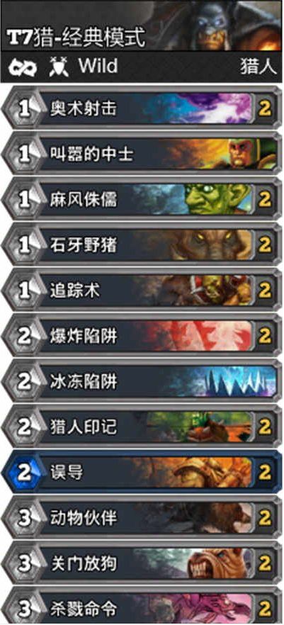 勇士觉醒官方下载,科技术语评估说明 经典版_v9.744