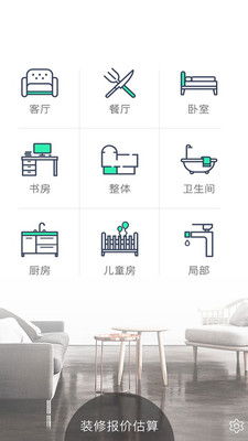 casa软件官方下载,专业说明解析&amp;体验版_v10.179