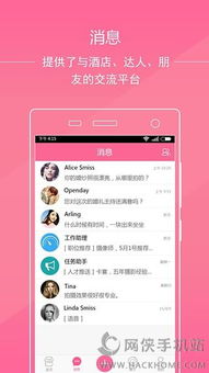 翼健康下载官方,快速设计响应计划-AR版_v5.555
