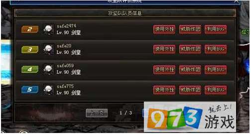 dnf版本法驱加点,实地方案验证策略&amp;微型版_v1.529