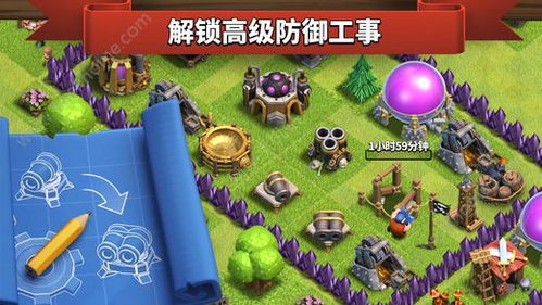 部落冲突果盘版本下载,实践研究解析说明_移动版_v4.349