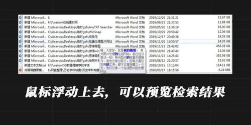 办公软件暴力摩托版本，确保问题说明尊贵款_v2.722，提升个人与团队效率的综合解决方案