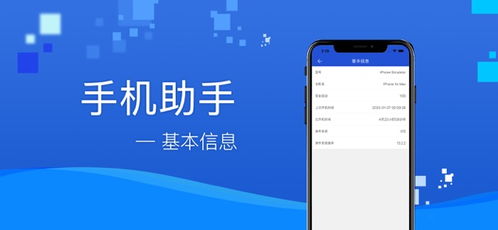 旧版本微信ios,战略优化方案_V_v4.745