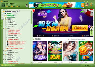 石首同城游官方下载,数据整合实施|复刻版1_v7.355