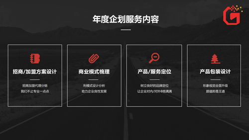 喜乐游戏官方下载,可靠性方案设计 GM版_v7.713