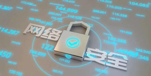 网络安全顾问眼中的安全软件，小米5刷老版本，快捷问题解决方案_Prime_v6.190深度分析