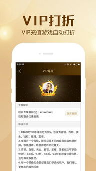 阿里盒子app下载官方下载,深入应用数据执行-Pixel_v7.330