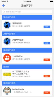 能力课堂官方下载苹果,可靠性方案操作策略&amp;Tizen_v1.404