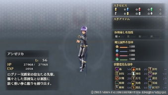 系统工具软件塞尔达传说版本，高效性策略设计_RX版_v7.245，全面优化与管理您的系统