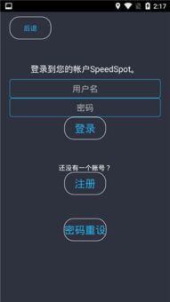 潮汕话输入法安卓版本，一款你未曾发现的宝藏神器