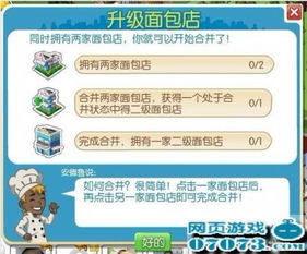 就汤下面