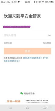 对答如流