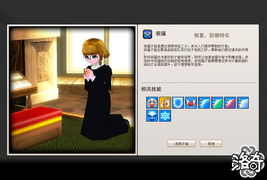 鸟声兽心