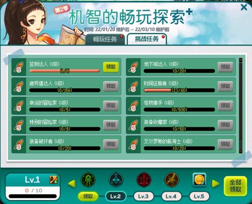 堂堂正正