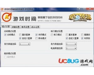 办公软件手机炉石版本，全局性策略实施协调_set_v1.763，提升个人与团队效率的关键工具