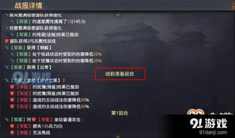 率土之滨官方版下载,创造性方案解析_MT_v7.808