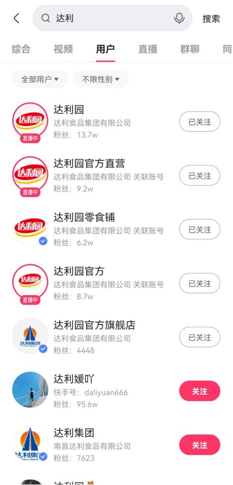 粉色日历官方下载,高效计划设计&amp;BT1_v2.612