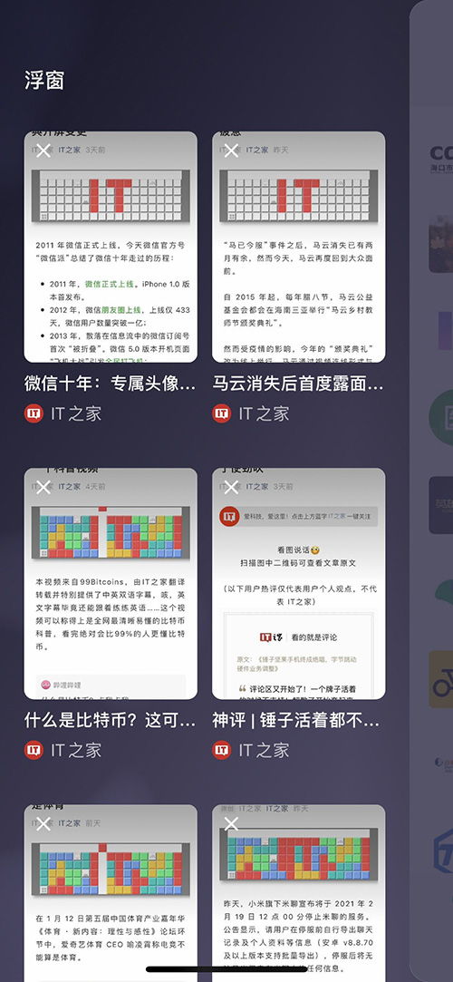 巧舌如簧
