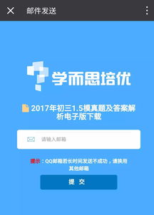 反朴归真