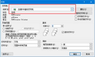 endnote版本,迅捷解答方案实施_Lite_v7.624