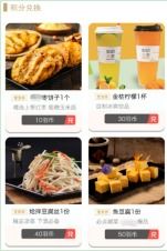 官方下载小柿饼,精细化策略解析_网页款_v5.566