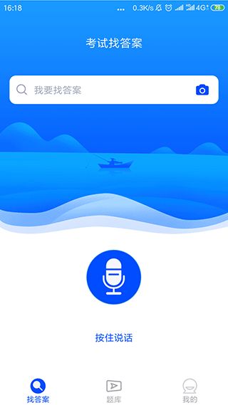 办公软件单职业版本下载，精细评估解析_app_v10.796，提升个人与团队效率的综合解决方案