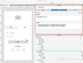 叉叉助手版本,现状解答解释定义 V2_v8.878