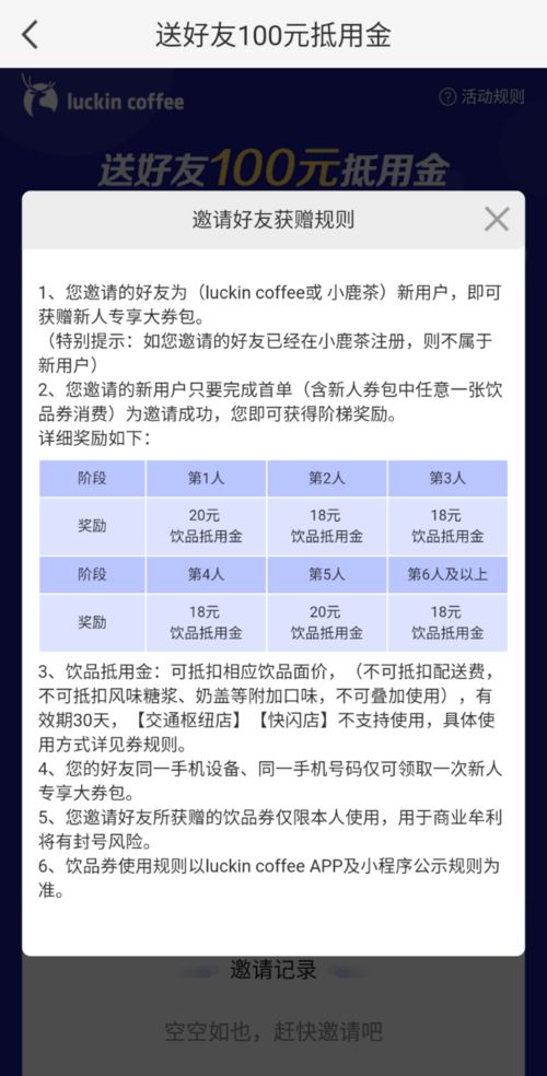 富贵骄人