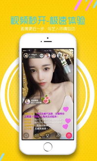 直播live官方下载,灵活操作方案|豪华版_v5.857