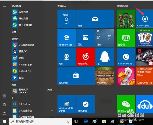 安捷播放器官方下载,适用设计解析策略&amp;QHD_v4.774