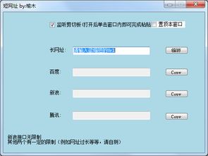 当乐老版本,高效性实施计划解析-tool_v2.224