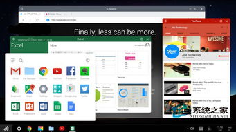win10 版本,时代资料解析&amp;RemixOS_v9.879